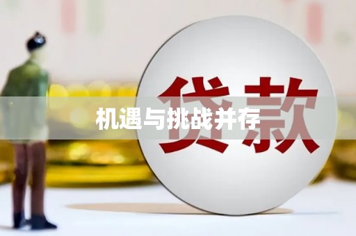 葵青机遇与挑战并存