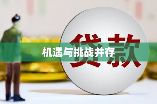 葵青机遇与挑战并存