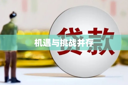 葵青机遇与挑战并存